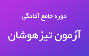 آموزش افزایش امنیت در وردپرس